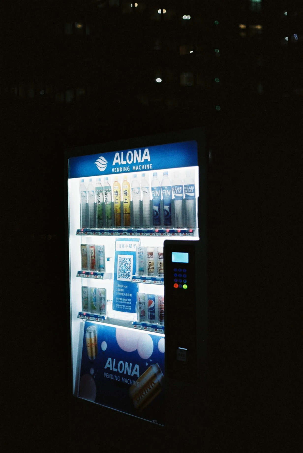 底片 - Kodak Proimage 100