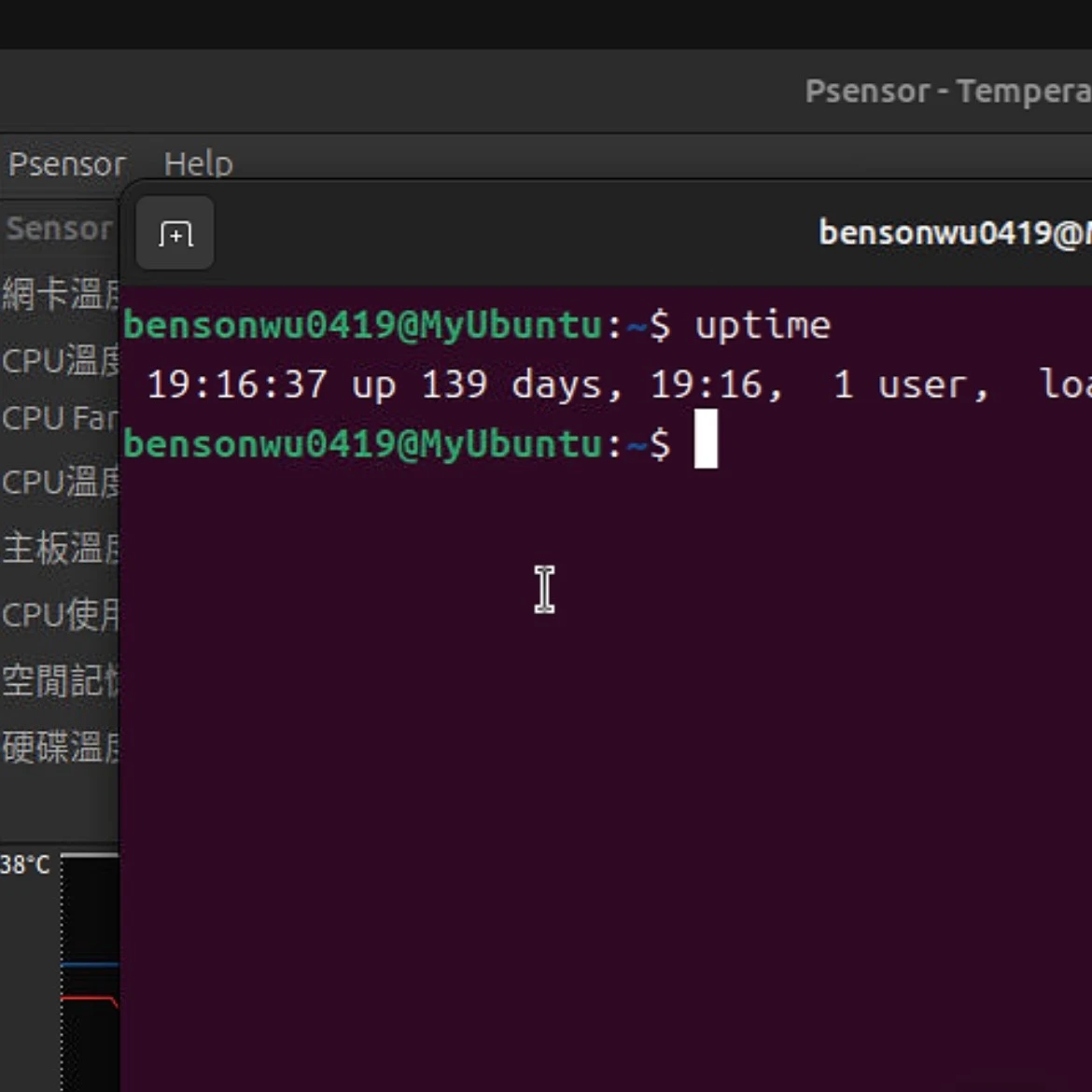 用Linux架起了自己的第一台NAS